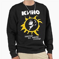 KINO-Star Called Sun (Viktor Tsoi) Apparel