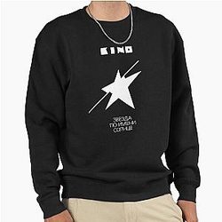 Viktor Tsoi KINO Russian Rock Band Legend Perfect Gift Idea for fans Boys or Girls Women or Men Pullover Sweatshirt