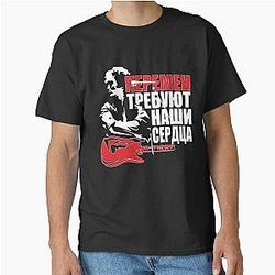 Viktor Tsoi Classic T-shirt