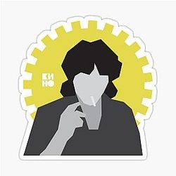 Viktor Tsoi Abstract Minimalist Sun Design Fanart (Yellow Sun) Sticker