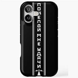 Viktor Tsoi Kino Quote iPhone Tough Case