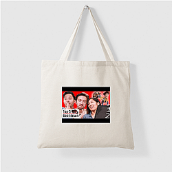 Watcher Fan Art Watcher Bags