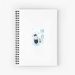 With You And The Rain Merch Collection With You And The Rain Notebook