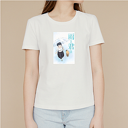 With You And The Rain Merch Collection With You And The Rain T-Shirts