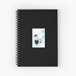 With You And The Rain Merch Collection With You And The Rain Notebook