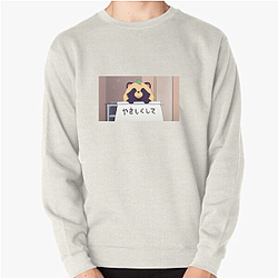 With You And The Rain Merchandise For Fans With You And The Rain Sweatshirts