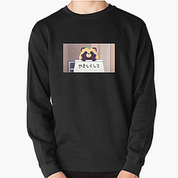With You And The Rain Merchandise For Fans With You And The Rain Sweatshirts