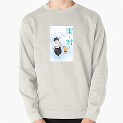 With You And The Rain Merch Collection With You And The Rain Sweatshirts