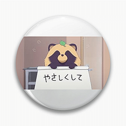 With You And The Rain Merchandise For Fans With You And The Rain Pins