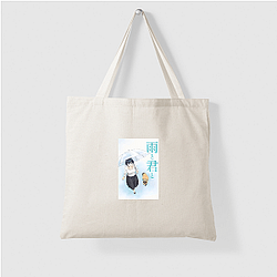 With You And The Rain Merch Collection With You And The Rain Bags