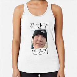 Dumpling Racerback Tank Top