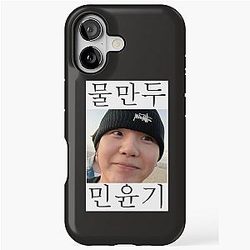 Dumpling iPhone Tough Case