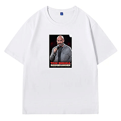 Your Mom's House is updated weekly Your Mom's House T-Shirts