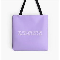 A new day bts zara larsson lyrics tote bag