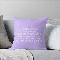 A Brand New BTS and Zara Larsson Lyrics Throw Pillow