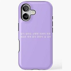 A Brand New Day BTS Zara Larsson Lyrics iPhone Tough Case
