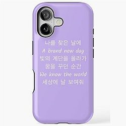 A Brand New Day BTS Zara Larsson Lyrics iPhone Tough Case