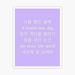 A Brand New BTS & Zara Larsson Lyrics Sticker