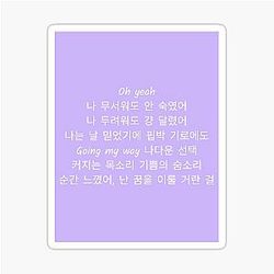 A Brand New Day BTS and Zara Larsson Lyrics Sticker
