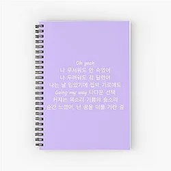 A Brand New Day BTS Zara Larsson Spiral Notebook