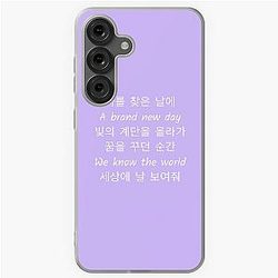 A Brand New Day BTS and Zara Larsson Lyrics Samsung Galaxy Soft Case