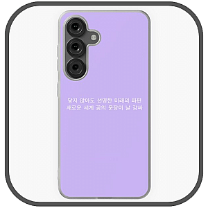 Zara Larsson Cases