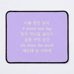 A Brand New BTS & Zara Larsson Lyrics Mouse Pad