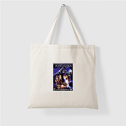 Zathura A Space Adventure is Sci Fi Zathura A Space Adventure Bags