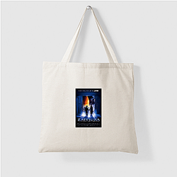 Zathura A Space Adventure was directed by Favreau Zathura A Space Adventure Bags